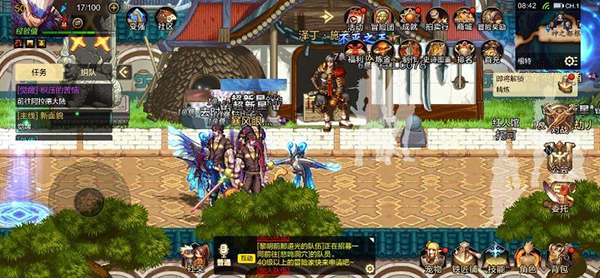 地下城与勇士渠道服