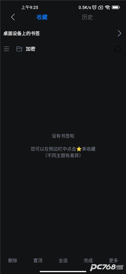 可拓浏览器