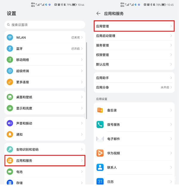 地震预警官方版