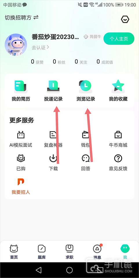 牛客