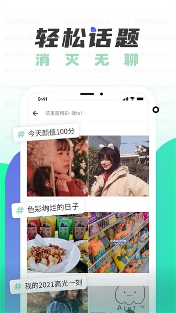 遥望壁纸