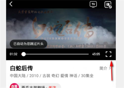 西瓜视频下载安装免费下载