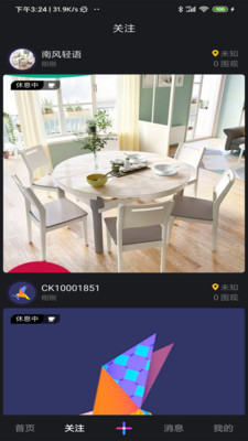 爽柚直播