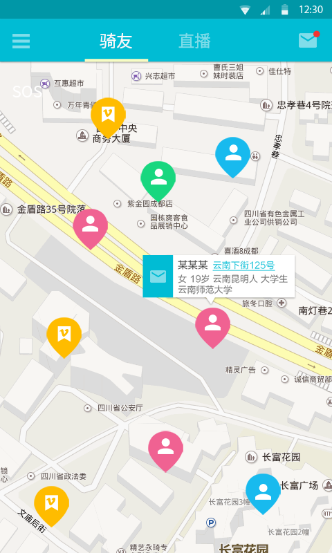 奔驴骑行 2