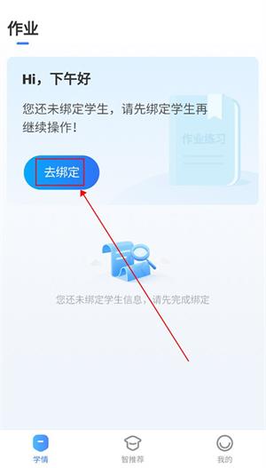 七天学伴