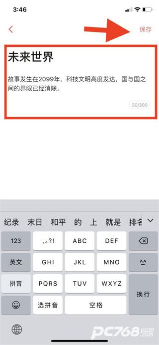彩云小梦ai续写