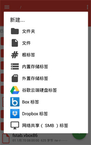 RE管理器