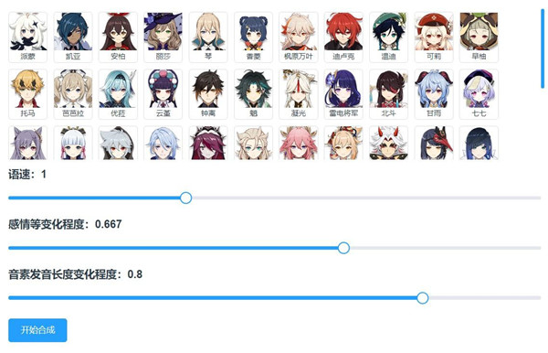 mikutools官网版