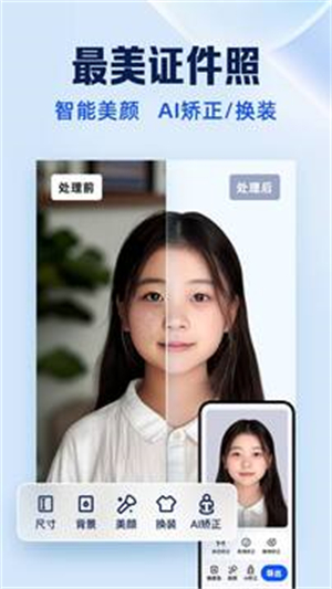 夸克扫描王安卓版