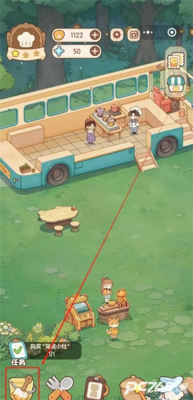 朵拉的露营餐车