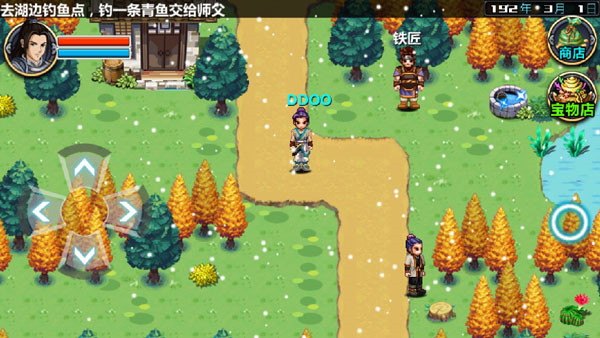 三国大时代4霸王立志狄八哥版