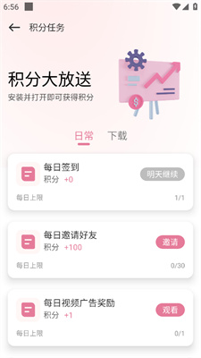 游咔免费版下载