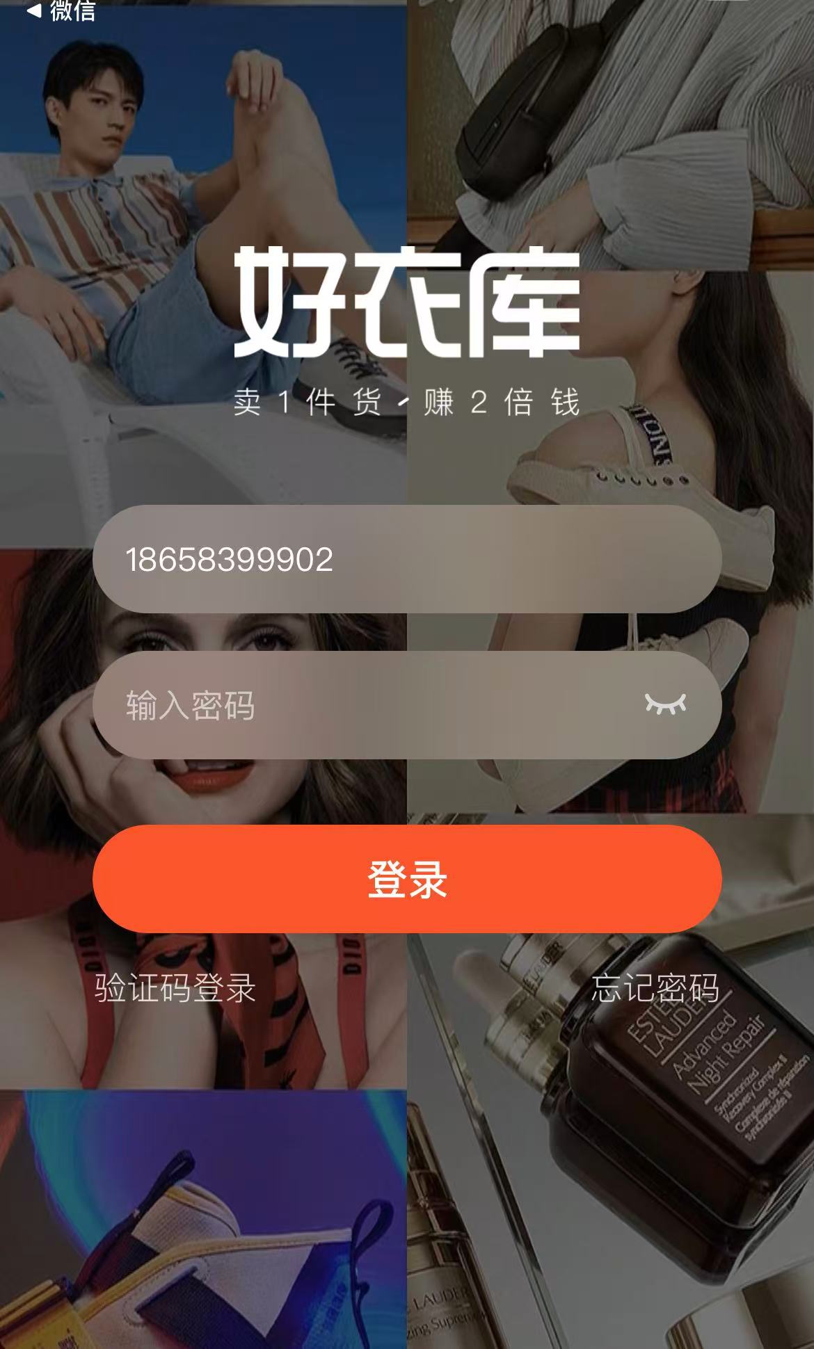 怎么入驻1
