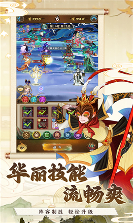 梦回凤歌