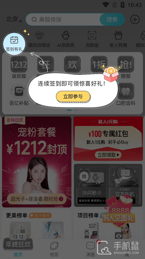 更美