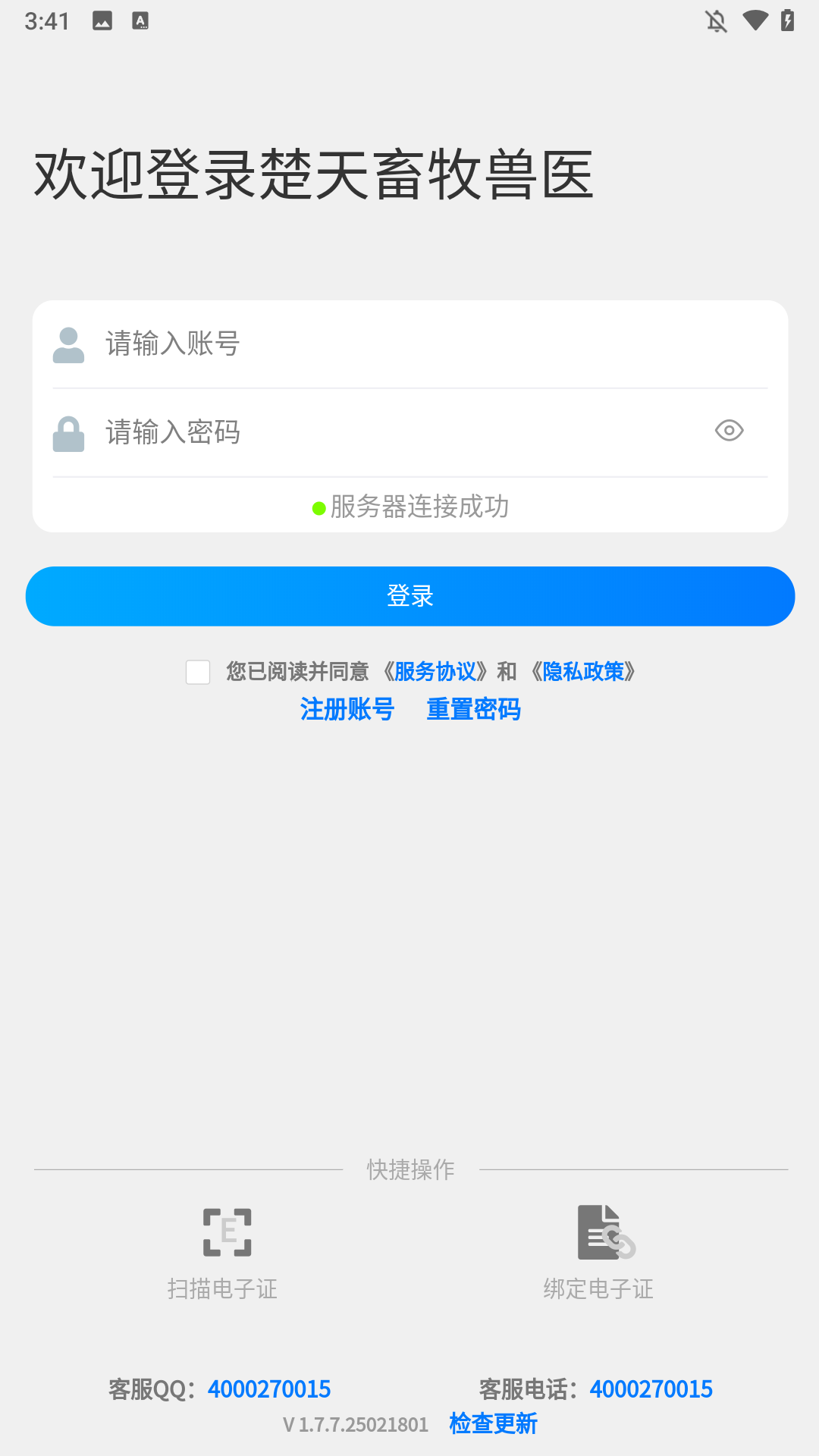 怎么使用1