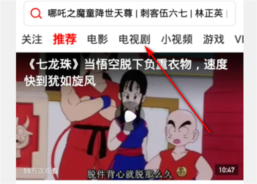 西瓜视频下载安装免费下载