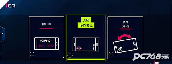 狂野飙车8极速凌云