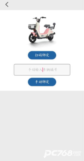 小刀智能出行