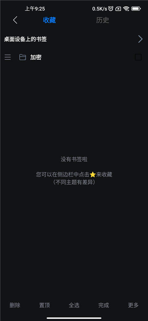 可拓浏览器