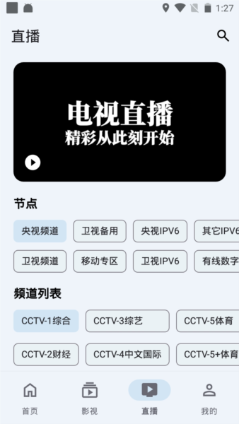 奇妙影视