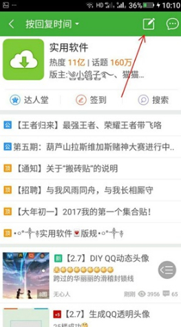 葫芦侠无限金币无限钻石版下载