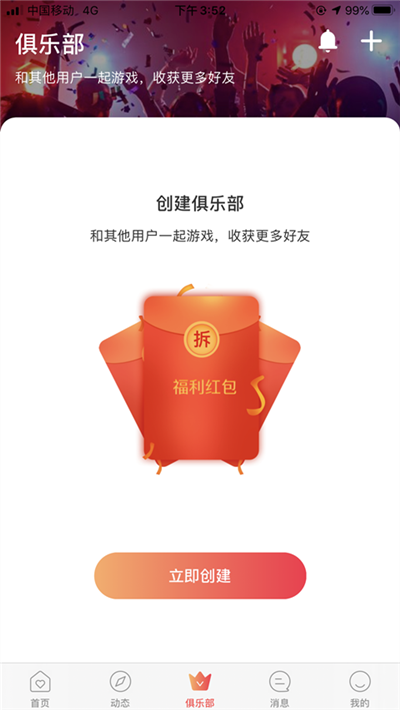 轻觅 2