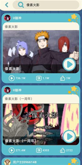 唤境最新版
