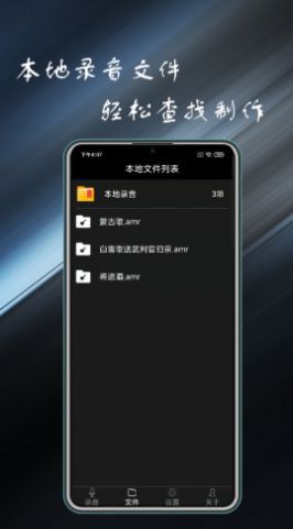 python编程酱