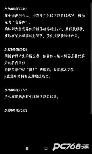 终结的世界与你和我