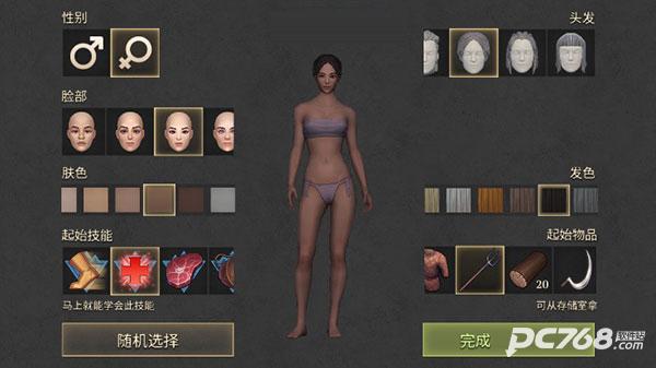 冷酷灵魂