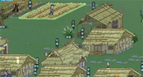 桃源记手游版