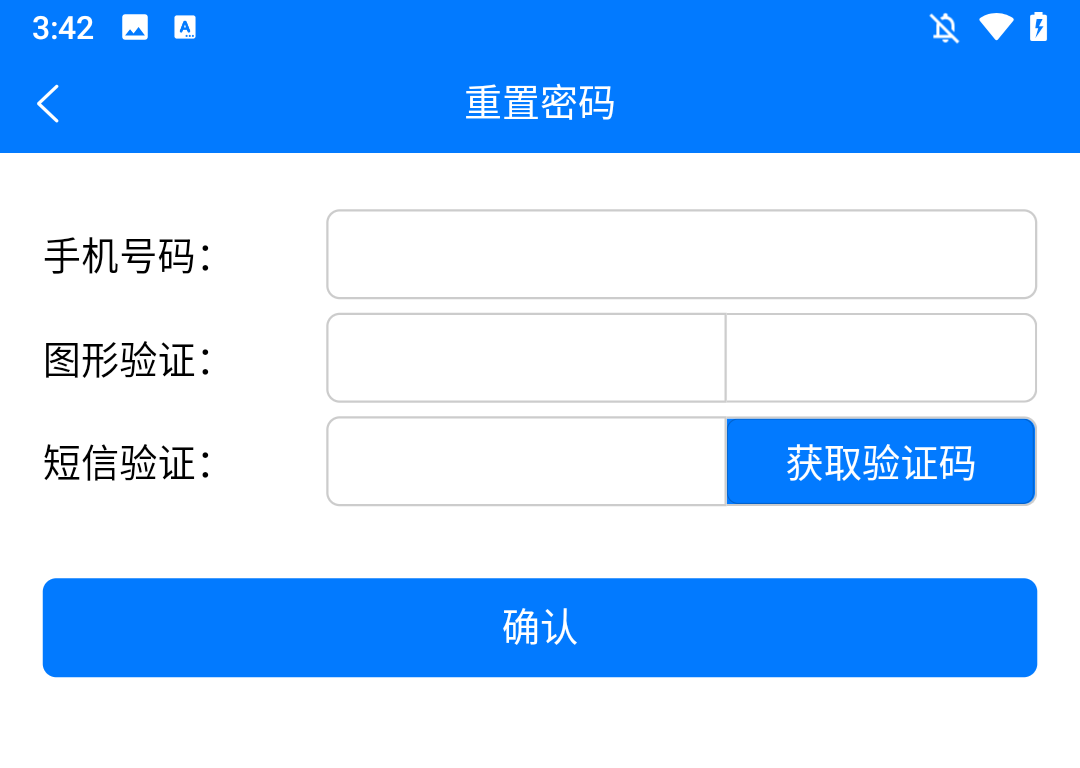 怎么使用3