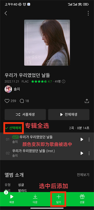 melon安卓版