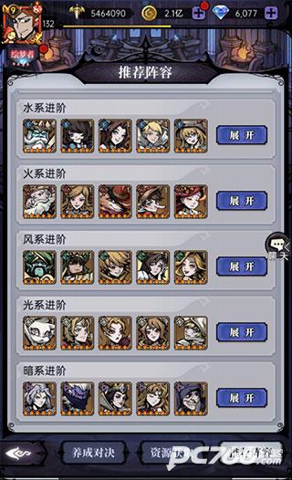 魔镜物语