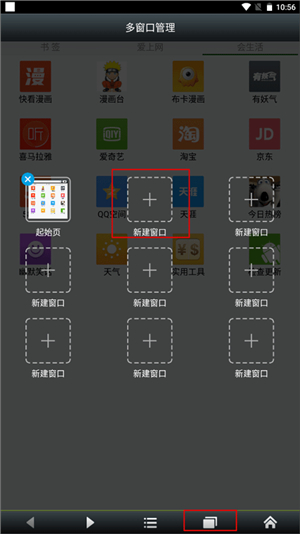 悦动浏览器老版本