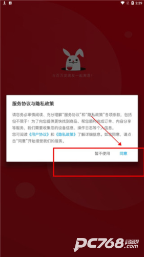 酒云网