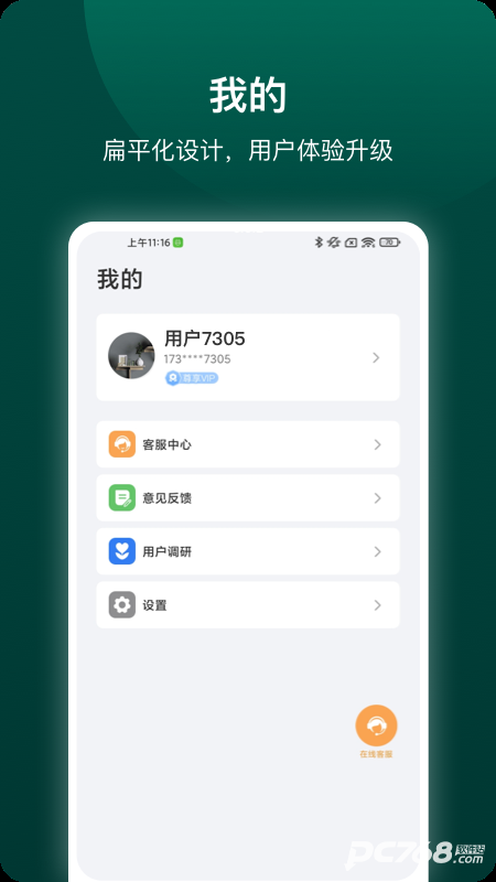 德施曼智能