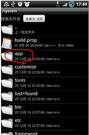 RE管理器