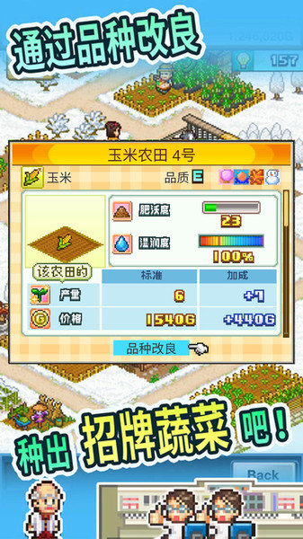 晴空农场物语debug版本