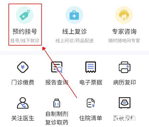 南京儿医在线
