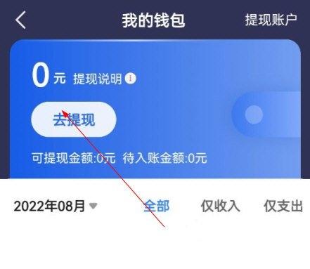 聚的出租