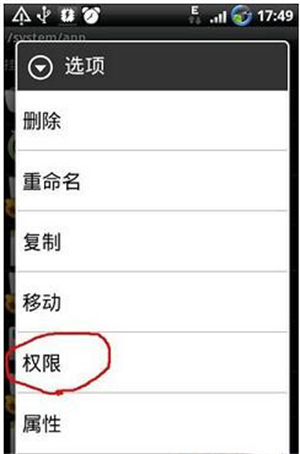 RE管理器