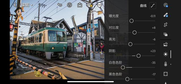lightroom官方正版