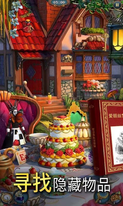 破案我最行正版