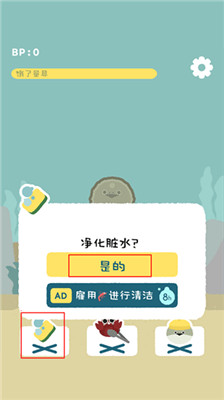 虚无鱼BasPi中文免广告版