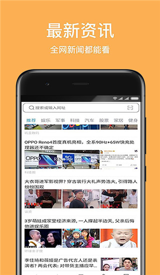 天马浏览器2025 1