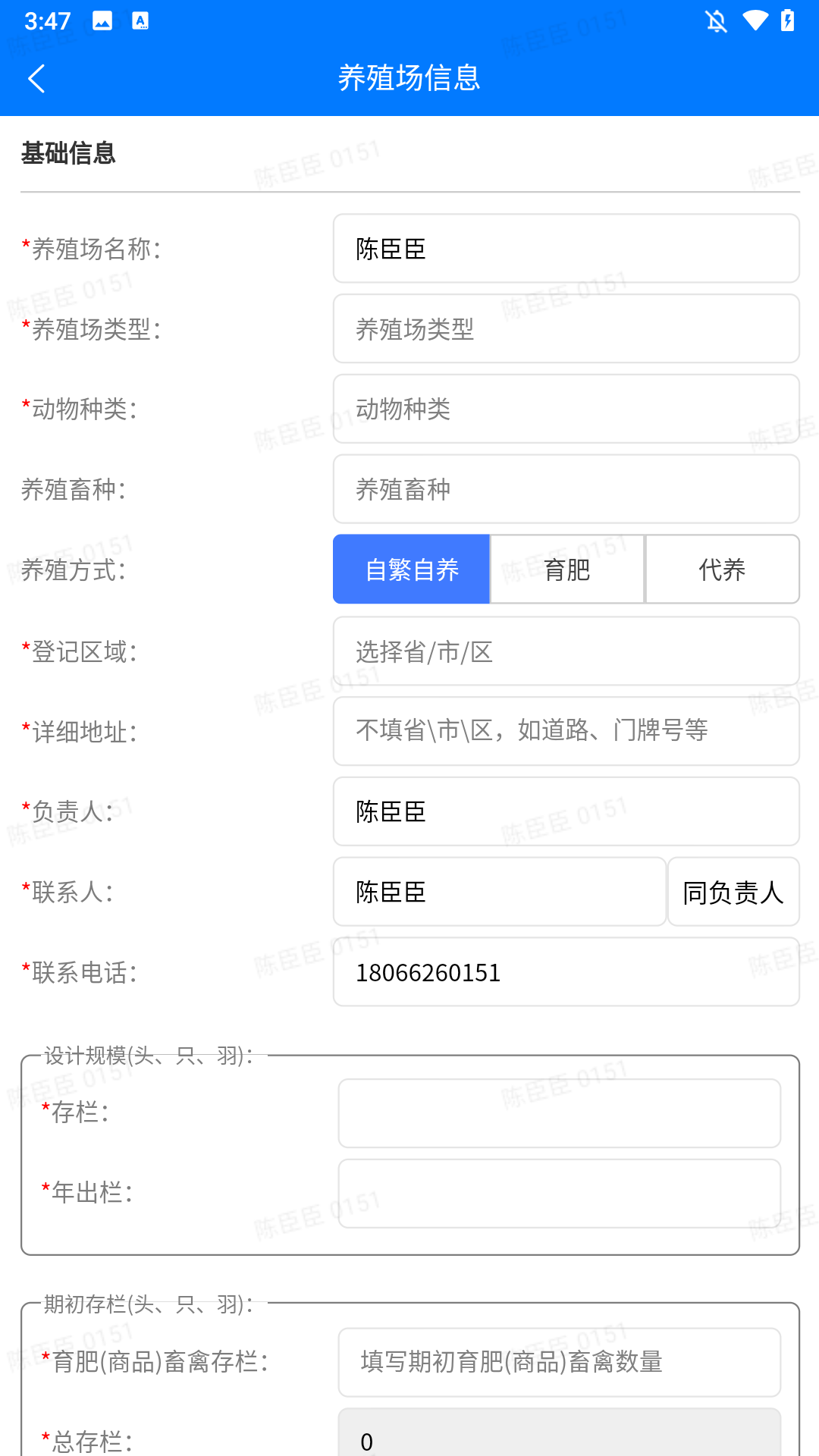 怎么使用4