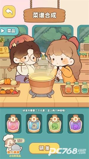朵拉的露营餐车