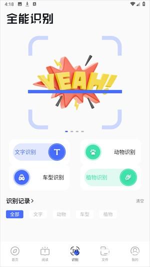 bobo浏览器海外版
